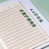 Livro de inglês de papel kraft 16K grau da escola primária três alunos do ensino médio engrossado padrão unificado grande livro de exercícios em inglês