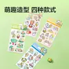 Adesivos de planejador co-branded Deli Line Dog, adesivos de etiqueta dopamina de desenho animado de alto valor, adesivos decorativos para caixas de armazenamento