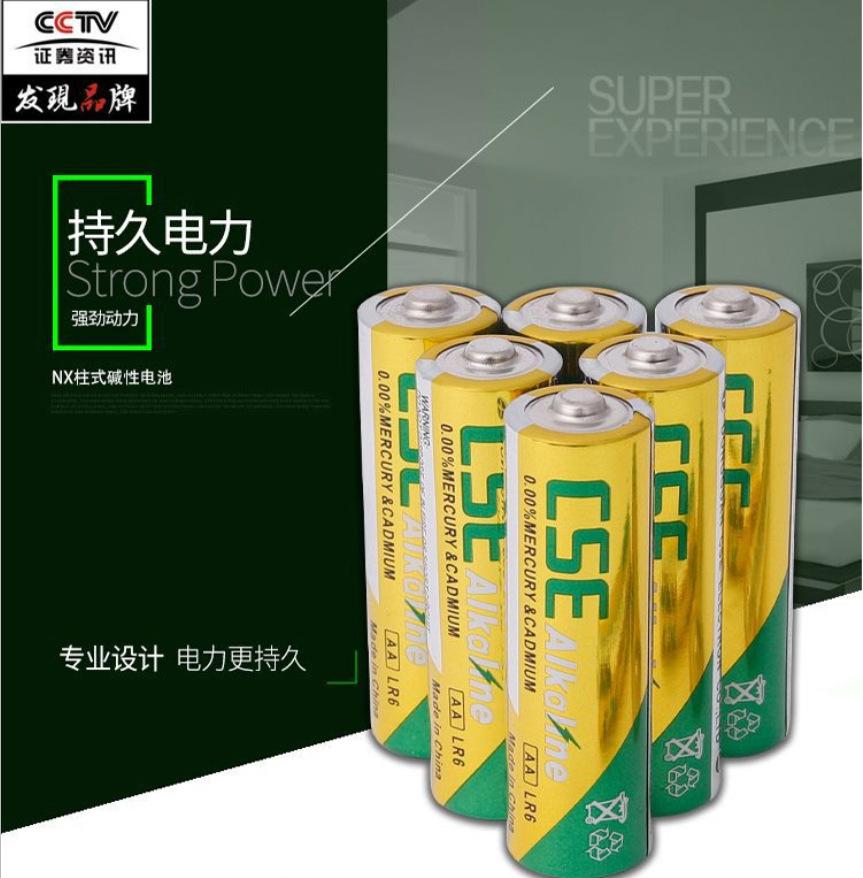 微信图片_20200310163305