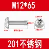 Tornillos de Acero Inoxidable 201 de Cabeza Semirredonda con Hexágono Interior Tornillos de Cabeza Plana Tornillos de Cabeza de Hongo Pernos Redondos de Copa M3M4M5M6M8M10