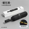 Guarda-chuva automático muito estiloso para chuva e sol, compacto e portátil, resistente ao vento, reforçado, protetor solar e resistente a UV