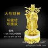 Conejo Dorado Giratorio Dios de la Riqueza Lingote de Oro Cuenco del Tesoro Adornos de Cristal para el Hogar Coche Tienda 4S Regalo de Acompañamiento Seguro Nuevo