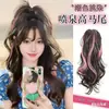 Catch Sweet Pick Peruca de Cabelo Comprido Meio Rabo de Cavalo Tranças Tie Tintura de Cabelo Tranças Rabo de Cavalo Colorido Mulheres Rabo de Cavalo de Alto Estilo Picante
