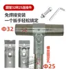 20/25/32 Tubo Redondo Conector Engrosado Hebilla de Fijación sin Agujeros Conector de Estante Tarjeta Accesorios para Cobertizo Refuerzo para Estanque de Peces