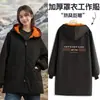 Novedad Otoño e Invierno Delantal de Manga Larga Blusa Engrosada Forrada de Polar Ropa Exterior Anti-Suciedad y Resistente a Manchas con Estampado de Chaqueta para Trabajo y Catering para Mantener el Calor