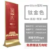 Suporte de Exibição para Escritório de Vendas, Outdoor para Imóveis, Placa Dupla Face, Suporte de Publicidade, Suporte para Cartaz Promocional