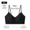 Ropa interior refrescante para mujer, estilo fino de verano, espalda bonita, push-up para pechos pequeños, color base, sin costuras, tirantes finos, sujetador, sujetador invisible para mujer