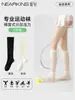 Calcetines Deportivos de Compresión para Mujer, Estilo Delgado de Verano, Calcetines para Tenis, Bádminton, Fitness, Running, Cuerda para Saltar, Yoga, Calcetines Blancos hasta la Pantorrilla