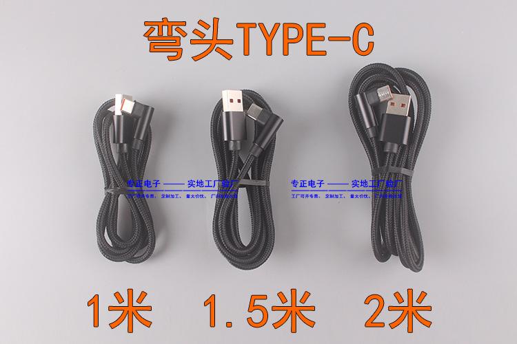 编织线弯头铝合金详情.jpg