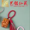 Llavero de gatito juguetón tallado en madera de azufaifo de Yiming Xianyuan, lindo colgante de borla del dios de la luna para decoración de mochila de pareja