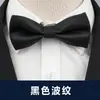 Pajarita para hombre, estilo formal, para banquetes, bodas, novios, padrinos de boda, moda informal.