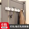 Gancho de Casaco Sem Furos Gancho de Casaco com Capuz Gancho de Guarda-Roupa Banheiro Gancho de Entrada da Porta de Entrada Cabide Gancho de Armazenamento na Parte Traseira da Porta