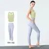 Conjunto de yoga feminino europeu e americano para atividades ao ar livre, roupa esportiva de corrida de secagem rápida, top regata modelador e calça comprida, conjunto de fitness de duas peças para o verão