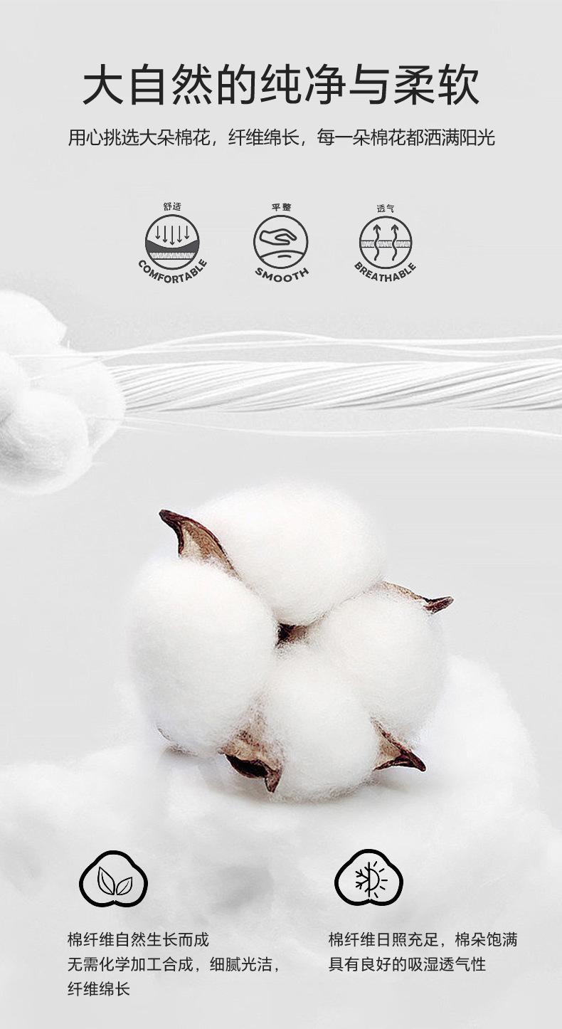 阿里-东宁纺织-详情-拷贝_04