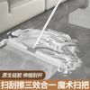Escoba Mágica, Rasqueta de Agua, Limpiacristales para Baño, Rasqueta para Piso, Cepillo de Limpieza Perezoso para Baño y Inodoro