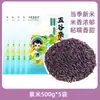 Mojiang Zimi Yunnan Granja Fresco Molido Nuevo Arroz Bolas de Arroz Gachas Multigrano Postre de Arroz Ingredientes para Hornear