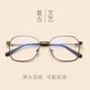 2024 Montura de Gafas Roja de Internet para Hombres y Mujeres Montura Cuadrada para Cara Redonda Gafas Reparadoras de Rostro Arte Decorativo Gafas Planas Al por Mayor