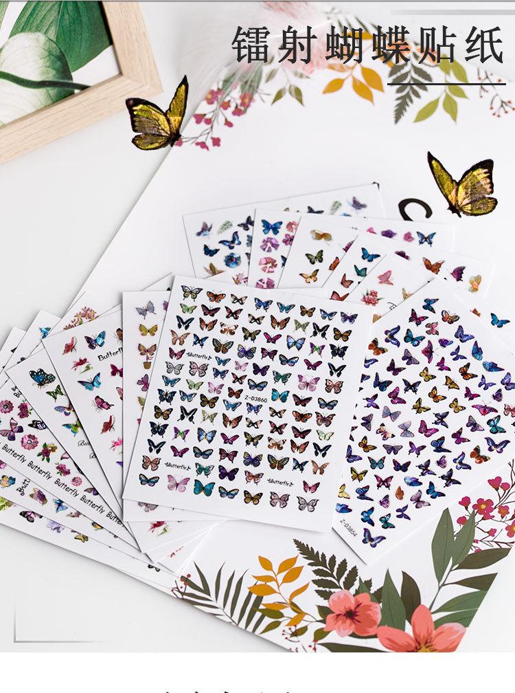 16蝴蝶贴纸1_01.jpg