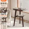 Mesa de centro de madera maciza, mesa auxiliar para sofá, mesa redonda pequeña de ocio para balcón, adecuada para apartamentos pequeños, sala de estar minimalista, dormitorio, mesita de noche, hecho a medida