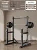 Rack Completo para Sentadillas Equipo de Fitness Barra de Dominadas para el Hogar Barra Olímpica Press de Banca Protección Integrada Rack de Potencia Comercial