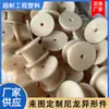 Ruedas de Nylon con Contenido de Aceite, Poleas de Correa de Nylon Procesado, Ruedas Ranuradas de Nylon Resistentes al Desgaste, Ruedas de Rodamiento de Nylon, Piezas de Nylon, Productos de Nylon