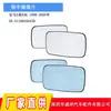 Adecuado para 98-06 BMW Serie 3 E46 lente de espejo retrovisor lente reflectante lámina de vidrio de espejo retrovisor calefacción