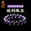 Sheyao Joyería Pulsera de Amatista Espejo Boliviano Natural Pulsera de Bolas Redondas de Amatista Venta al por Mayor
