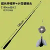 Caña Telescópica Extra Larga para Pesca y Molestar Gatos, Cable de Acero, Caña Telescópica Extra Larga, Pluma Resistente a Mordiscos, Campana, Juguete para Gatitos para Aliviar el Aburrimiento