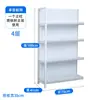 Estanterías de Supermercado, Exhibidores, Estanterías de Tiendas de Conveniencia, Estanterías para Tiendas de Madres y Bebés y Papelerías, Estanterías de Tiendas Departamentales, Exhibidores de Snacks, Estanterías Ampliadas