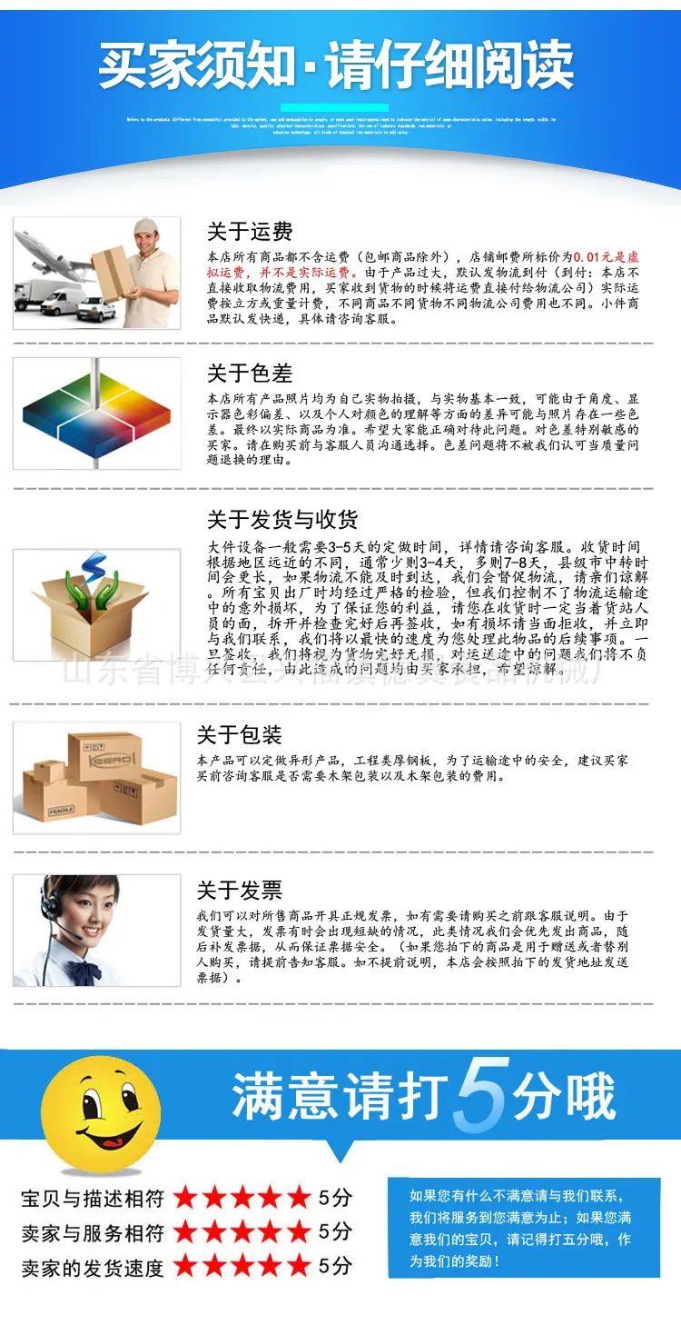 详情2_15