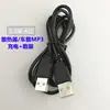 Doble A Macho Todo Cobre Alta Calidad Computadora A Macho a A Macho Cable de Datos USB Macho a Macho Cable de Extensión Radiador Grabación