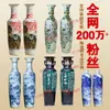 Vaso de chão grande de cerâmica de Jingdezhen pintado à mão azul e branco, decoração para hotel, sala de estar estilo chinês, tamanho grande, adequado para cerimônias de inauguração, pode ser personalizado com texto