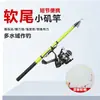 Nuevo Set de Cañas de Pescar Pequeñas de Seis Colores, Caña de Pescar Ultra-Dura para Peces Grandes, Caña de Pescar para Lanzamiento a Larga Distancia con Equipo de Pesca con Carrete de Metal