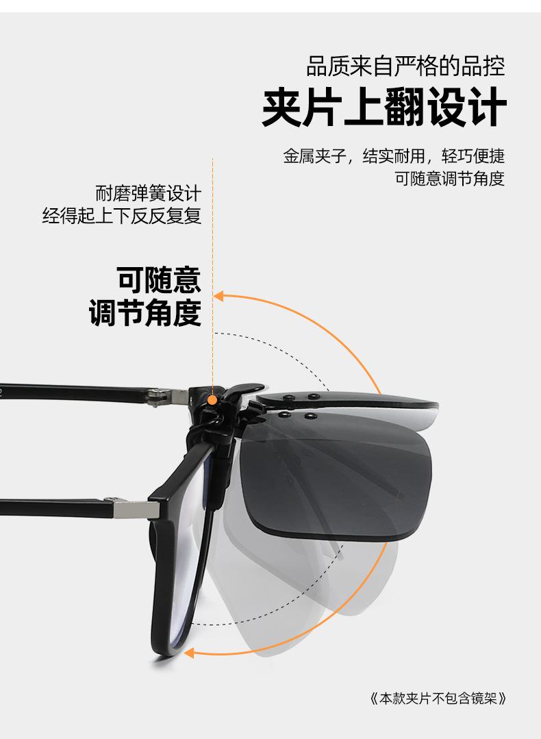 夹片--崇瑾_05.jpg