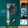Accesorios para Tanque de Agua de Inodoro de Sentadilla para Baño, Descargador de Inodoro de Sentadilla, Válvula de Entrada Montada en la Pared, Válvula de Drenaje, Universal