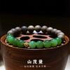 Árbol de Ágar de Brunéi Cuentas de Oración Jade Natural Madera Blanca Incienso Cuentas de Fortuna de Jade Hetian Pulsera Estilo Chino Semi-Tierra Semi-Agua