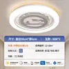 Lámpara de techo para dormitorio principal, Lámpara colgante para sala de estar, Colección completa de modelos nuevos 2025, Moderna y simple, Elegante, Guangdong Zhongshan