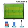 Pizarra Táctica de Fútbol Pizarra de Entrenador Fondo Verde Pizarra de Explicación para Entrenador Piezas de Fútbol Versión Magnética Tablero Magnético Pizarra Táctica de Fútbol