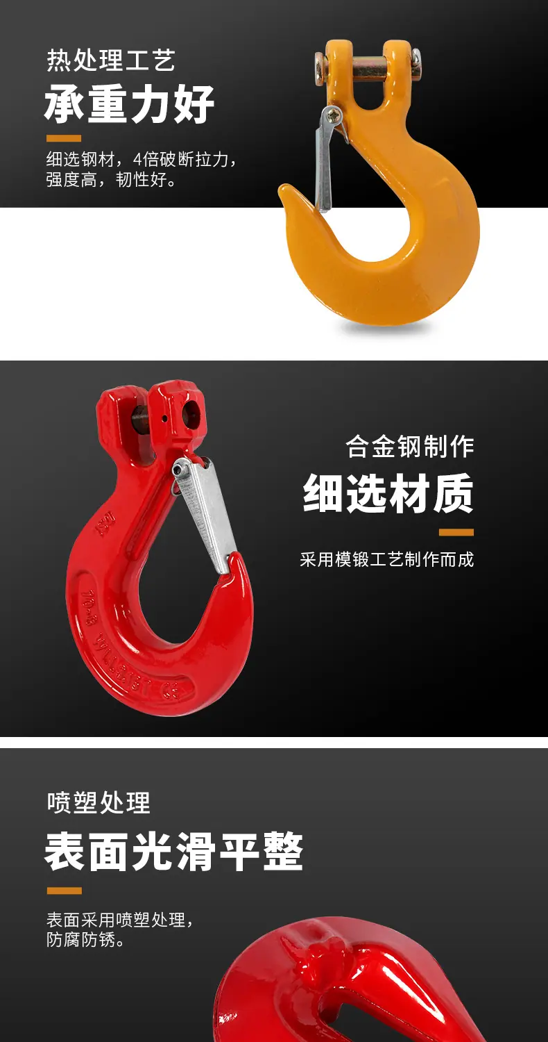 羊角吊钩详情_09