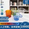 Alto Valor Estético, Artístico, Apilable, Taza de Café de Vidrio Resistente al Calor, Taza para Té Negro, Taza para Leche de Desayuno, Vaso de Agua