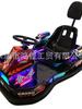 Karts para Duas Pessoas, Carrinhos de Batida, Corrida de Drift em Shopping, Equipamentos de Entretenimento para Pais e Filhos, Experiência de Surf de Terra