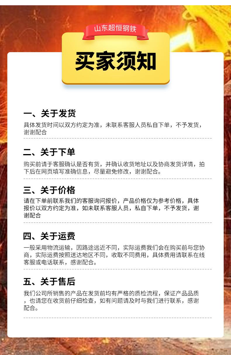 套版—高强钢板_14.jpg