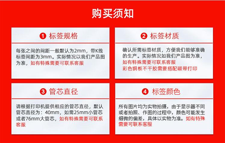 卷装铜板热敏纸详情页-恢复的-恢复的-恢复的-恢复的-恢复的