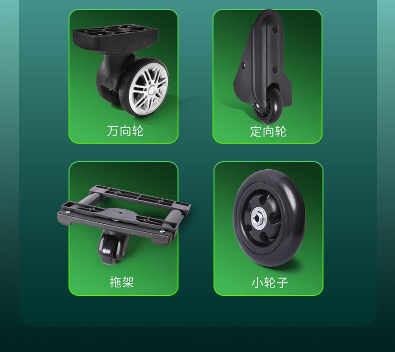 拉箱配件_04.jpg