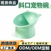 Comedero para mascotas con boca inclinada, comedero elevado de colores dulces, comedero para perros que protege el cuello y anti-derrames, apto para gatos, cachorros y perros pequeños, un solo comedero