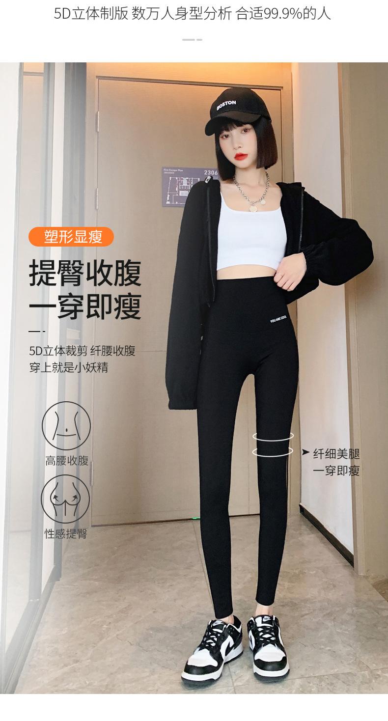 H775鲨鱼裤_06.jpg