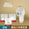 Regadera para Bebés y Niños, Regadera de Mano Externa para Baño de Mascotas, Regadera Pequeña