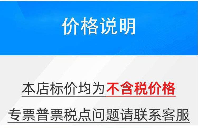 详情页_19.jpg