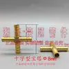 Conector de pagoda de cobre tee recta de dos vías diámetro exterior 6 8 10 12 13 14 16 manguera tubería de acetileno oxígeno