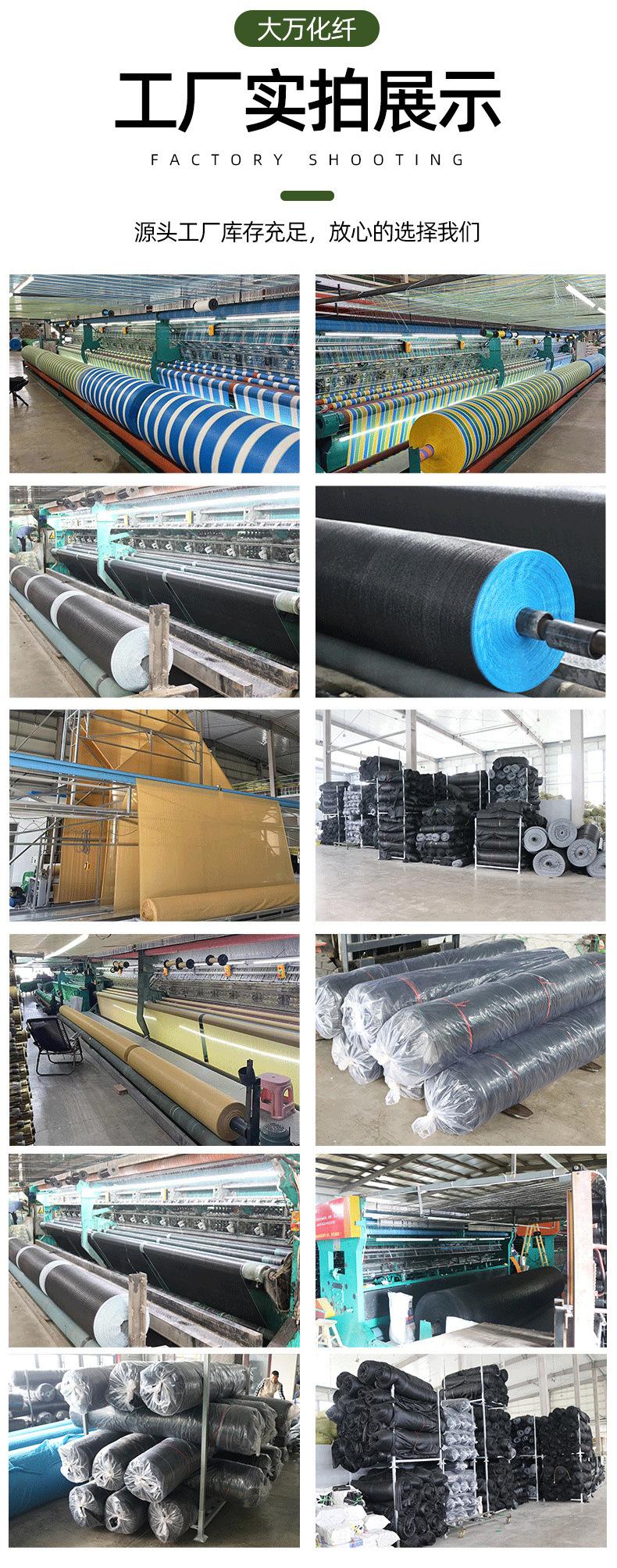 H-_铝箔遮阳网详情_10